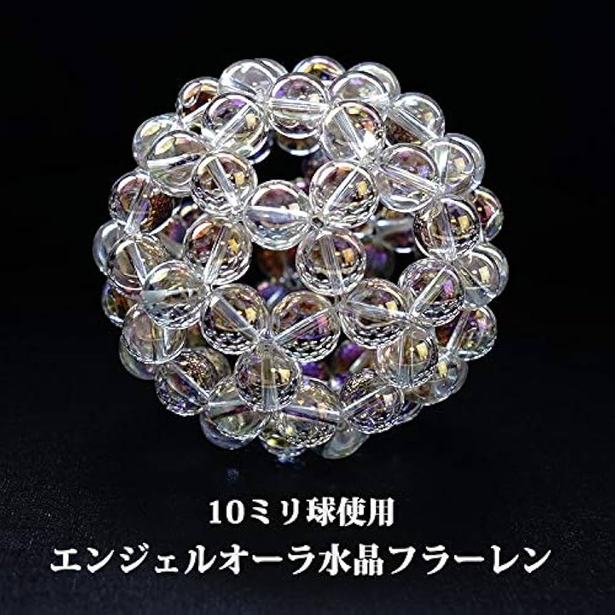 ⑮強力な浄化❣️神聖幾何学フラーレン★特大10mm★62倍❣️アメジスト Amazon.co.jp: 神聖幾何学 フラーレン エンジェルオーラ 水晶